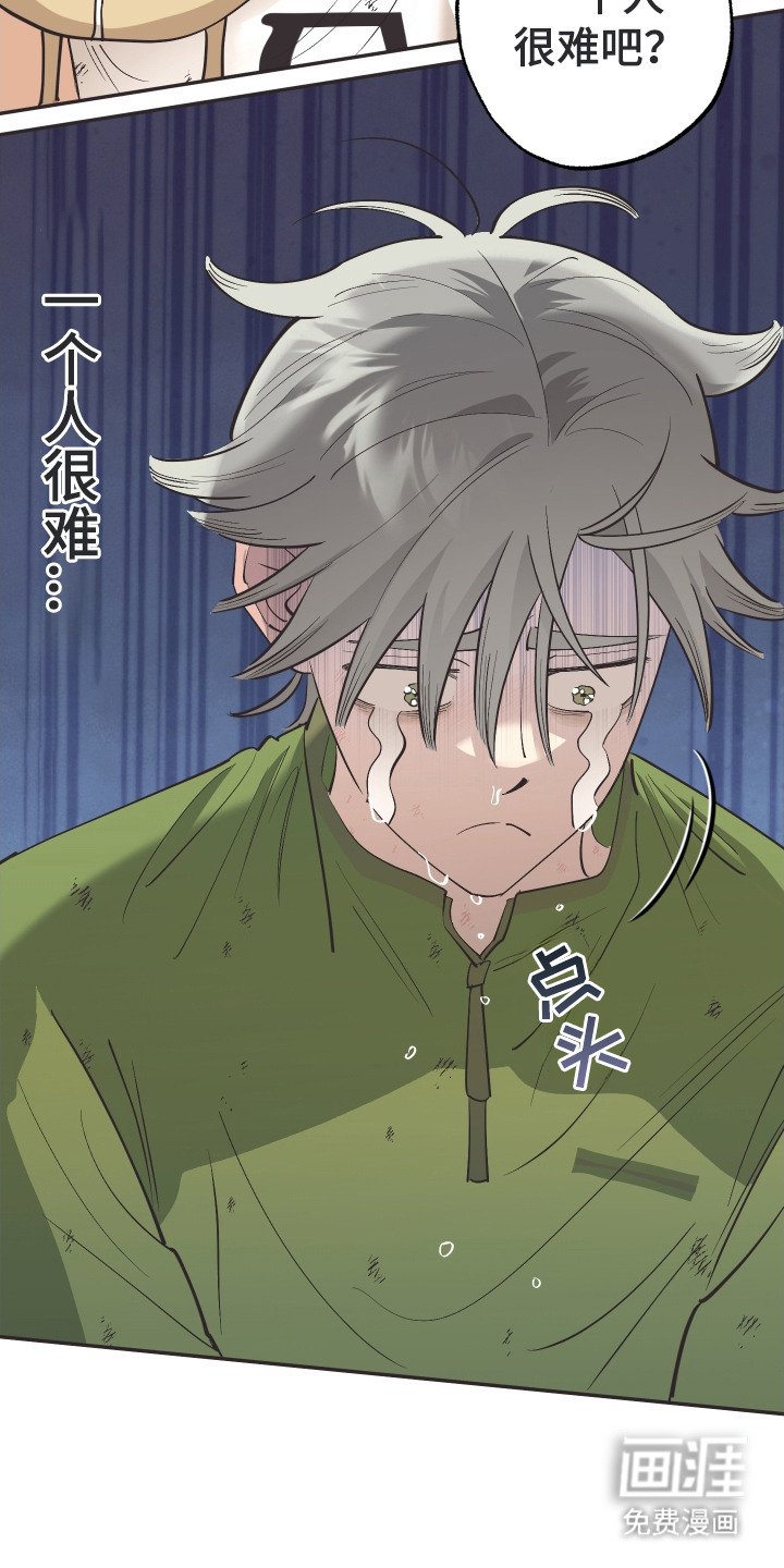 第6章：零食袋