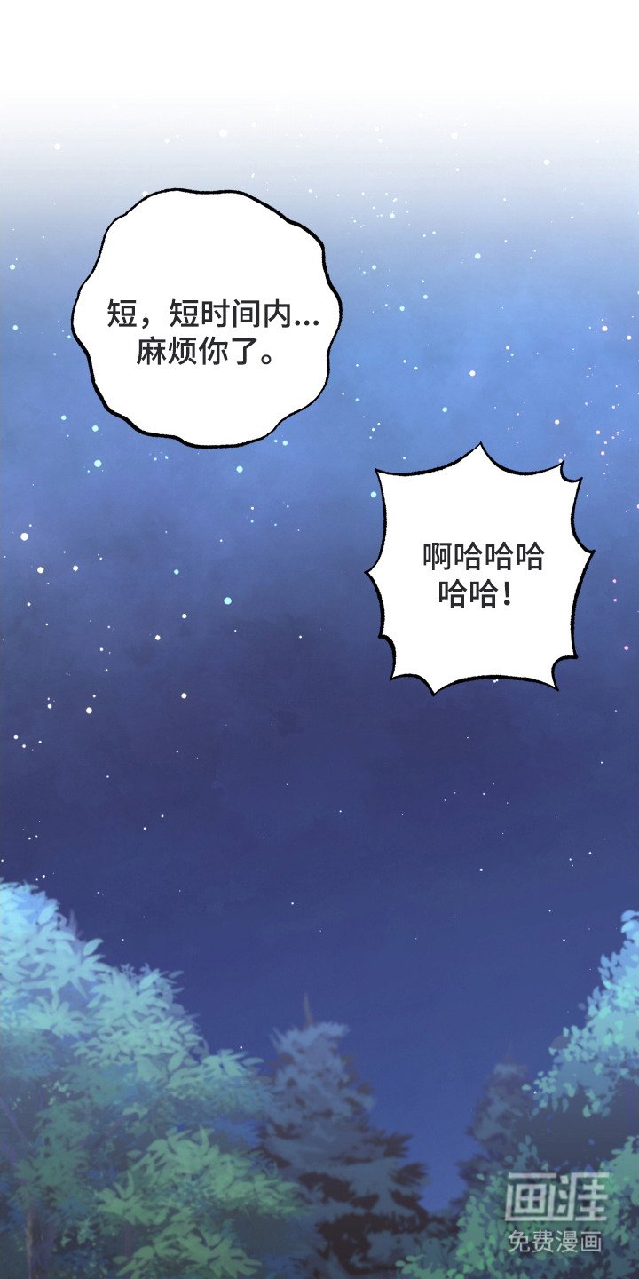 第6章：零食袋