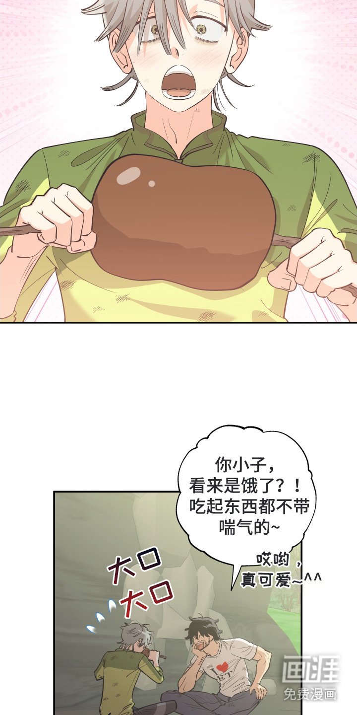 第6章：零食袋