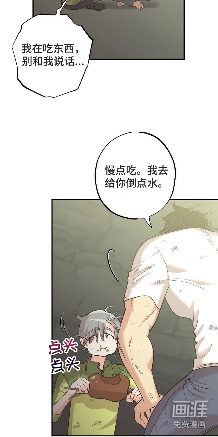 第6章：零食袋
