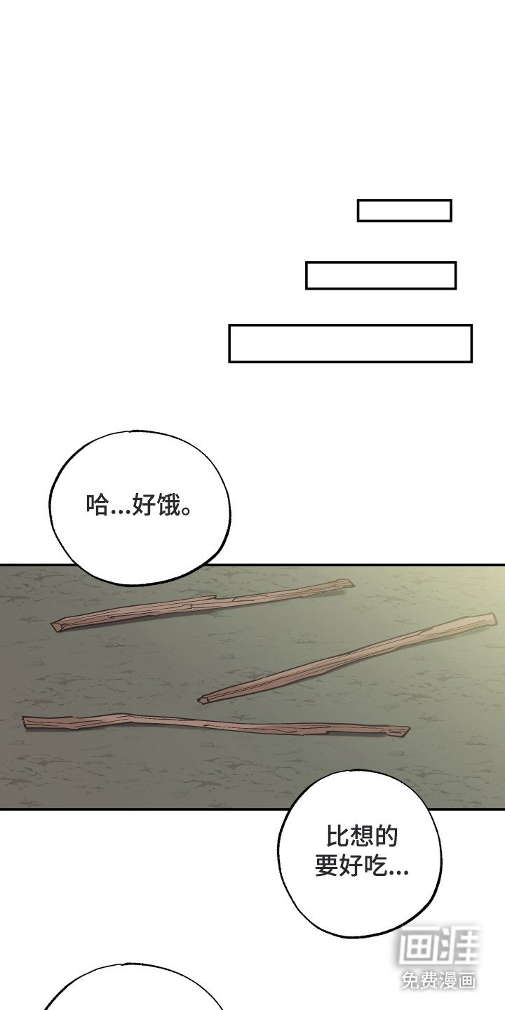 第6章：零食袋