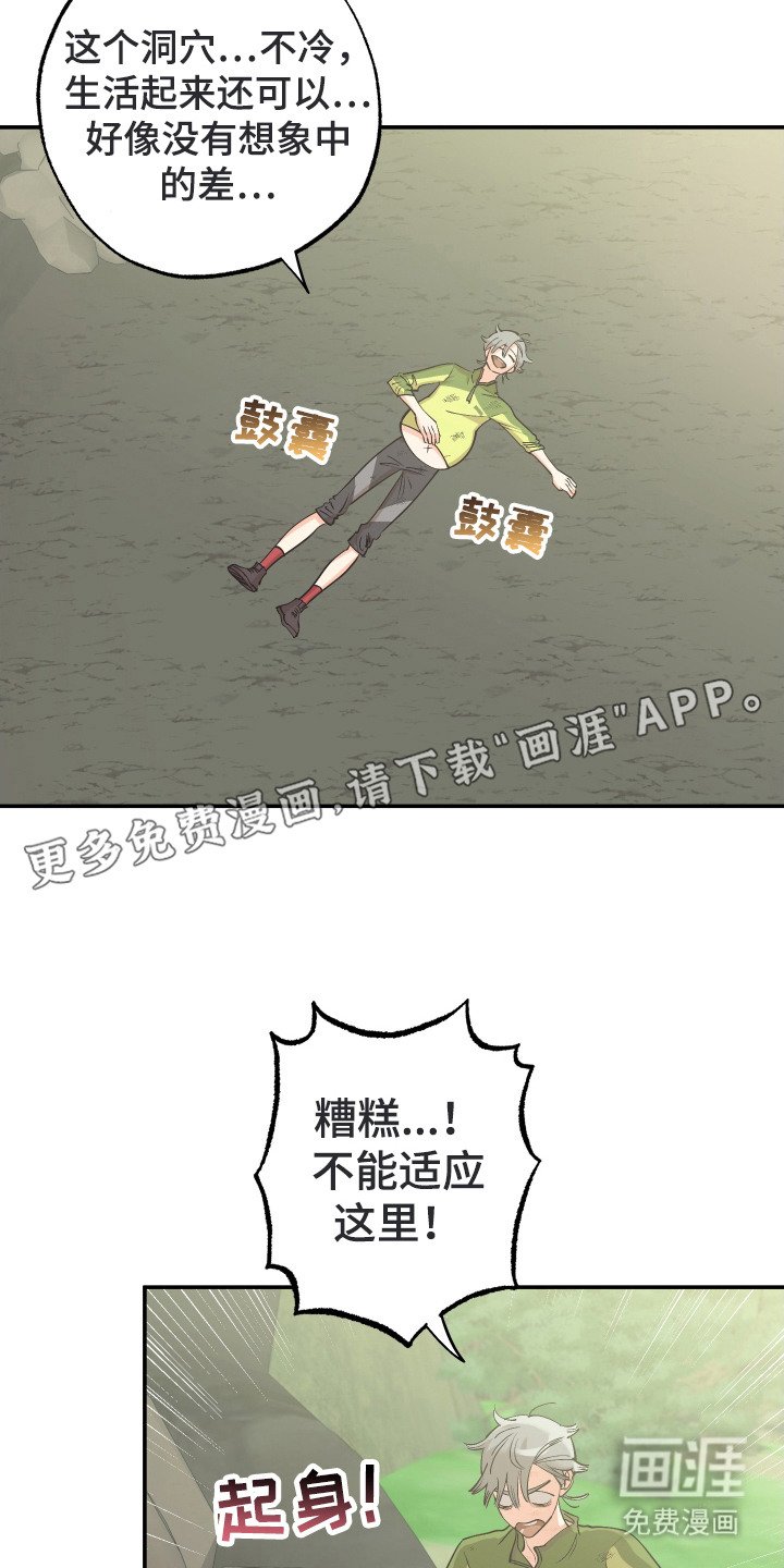 第6章：零食袋