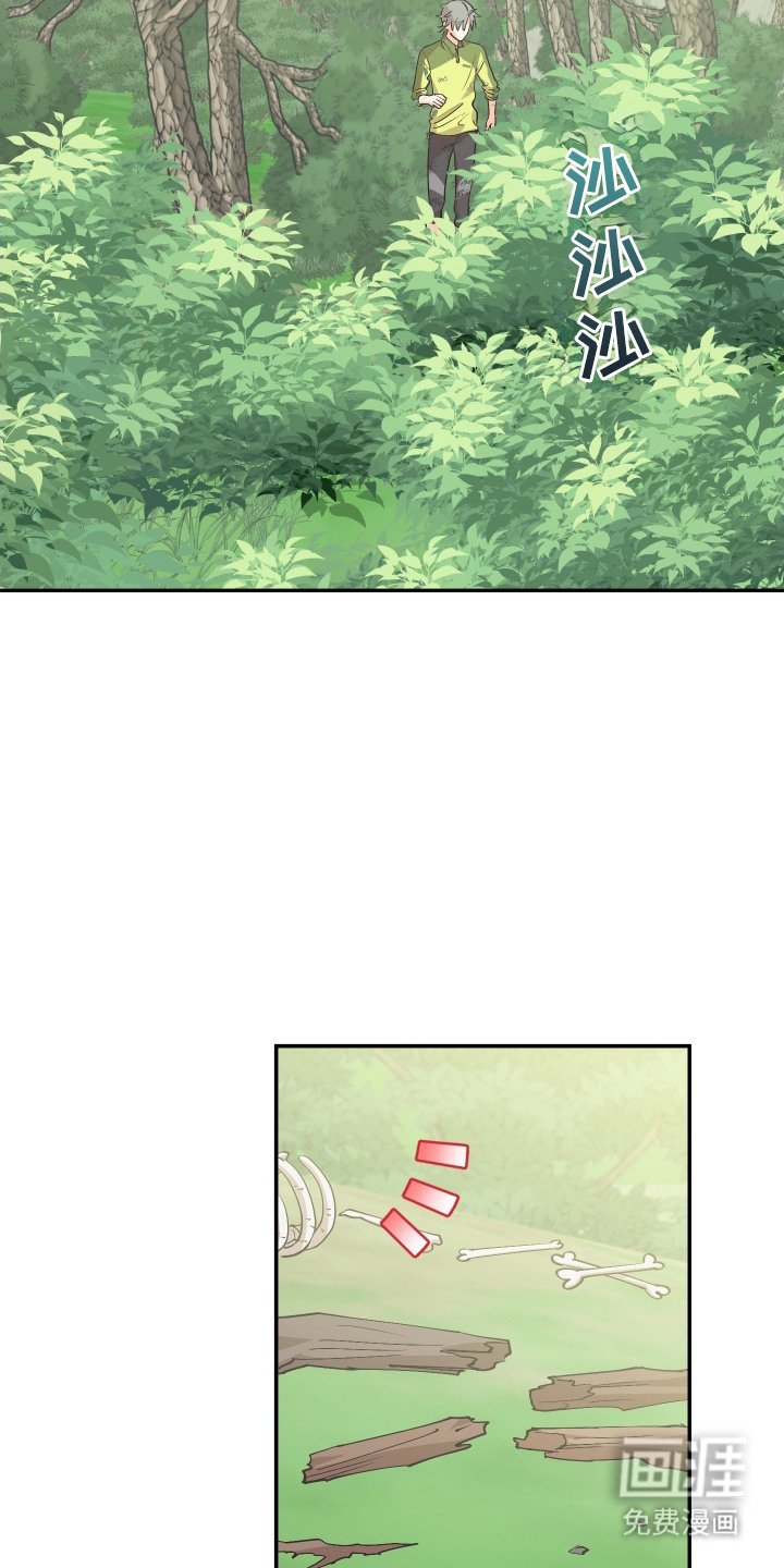 第6章：零食袋