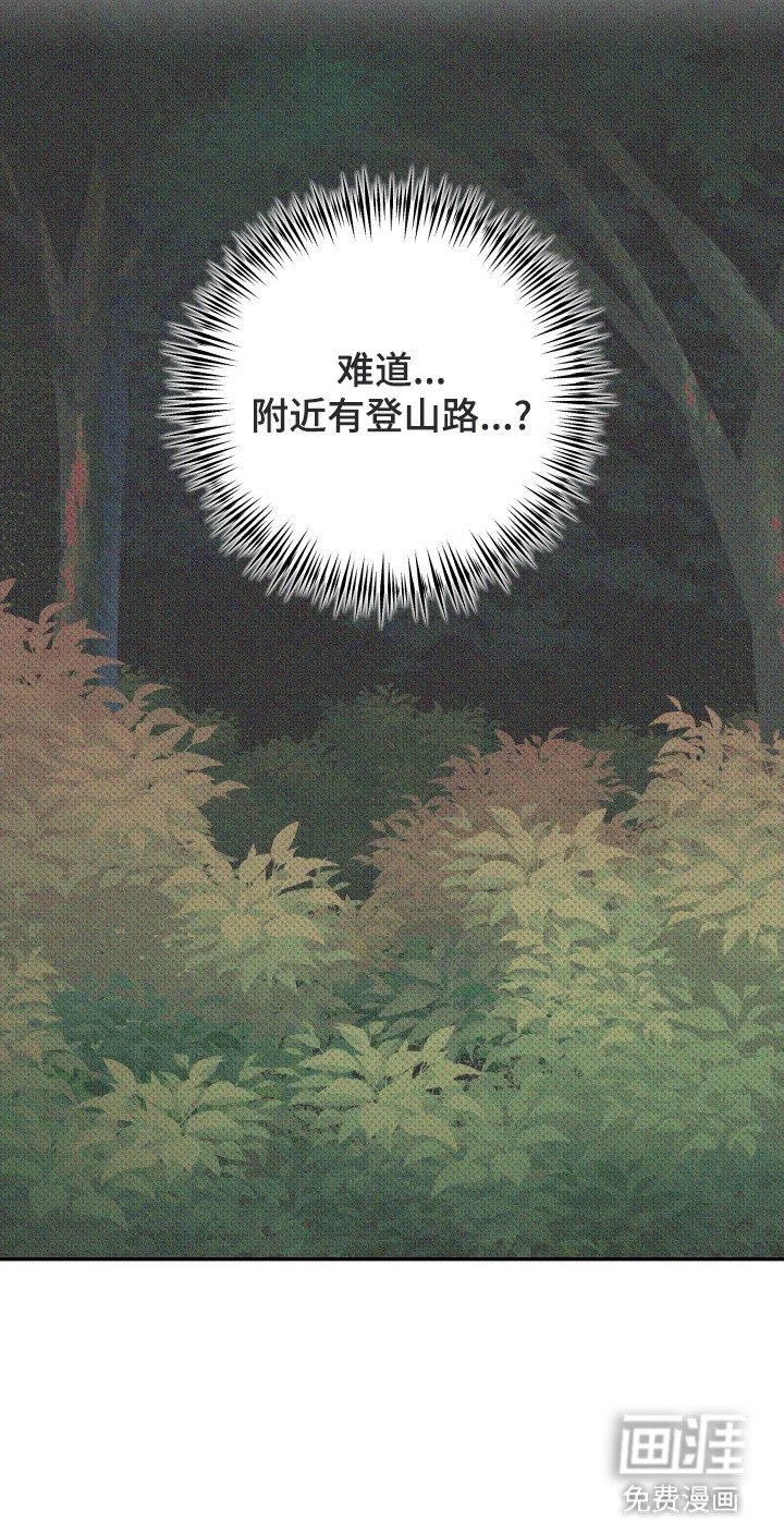第6章：零食袋