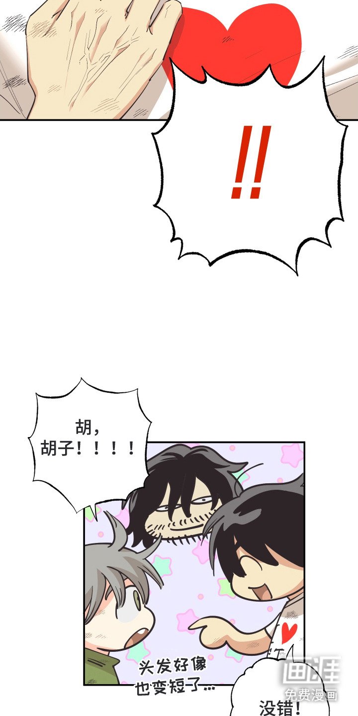 第7章：夸奖