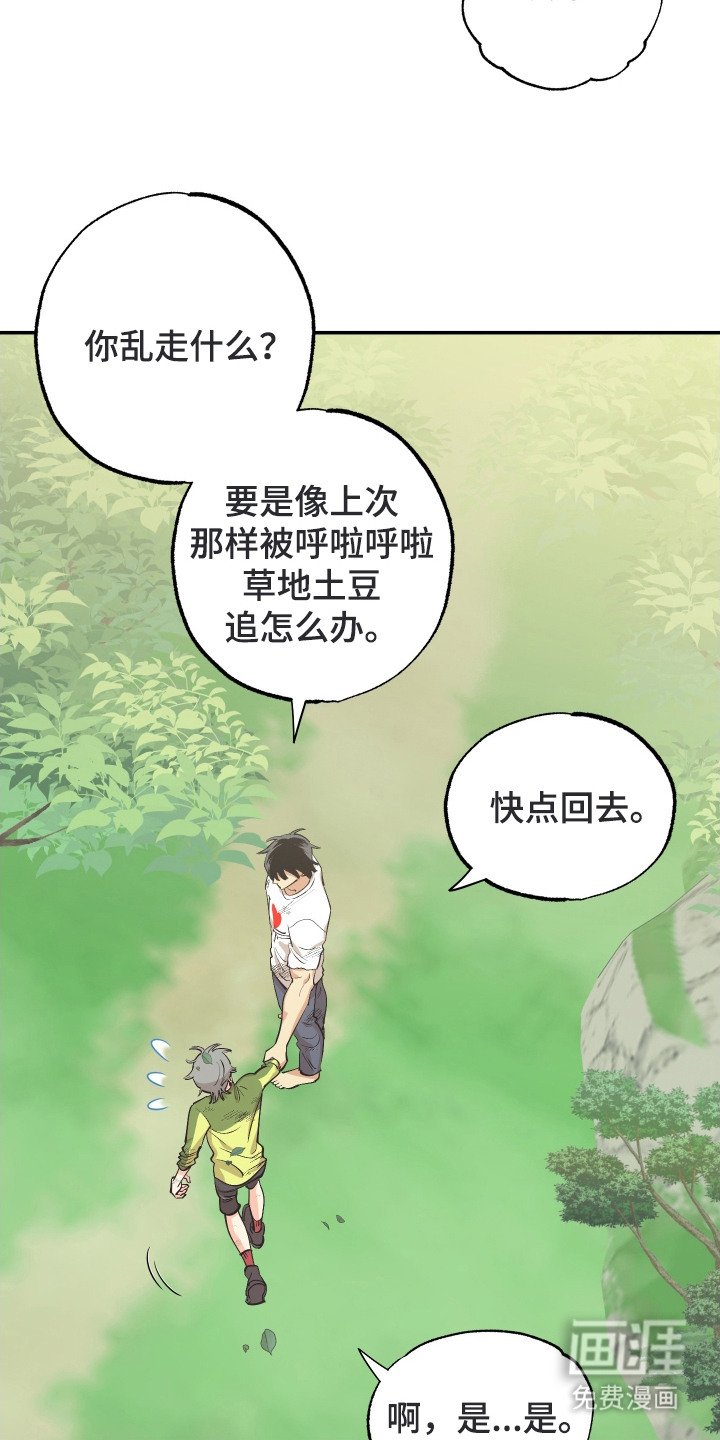 第7章：夸奖