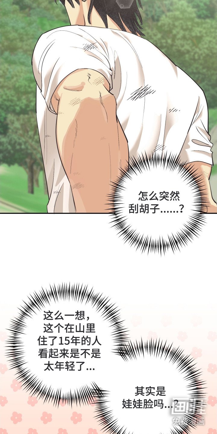 第7章：夸奖