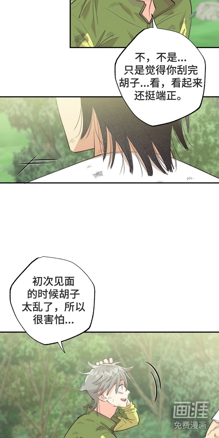 第7章：夸奖