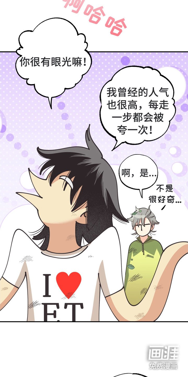 第7章：夸奖