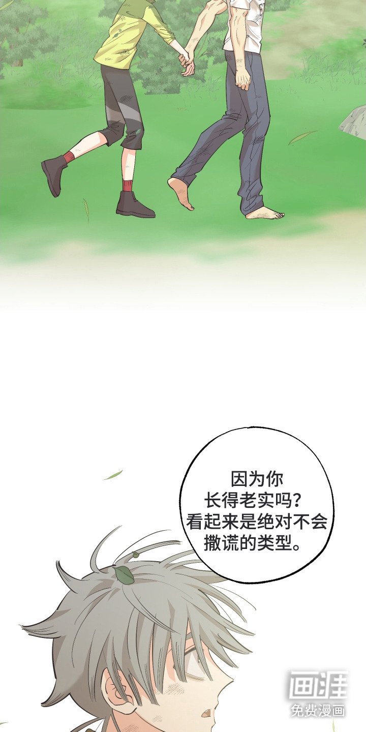 第7章：夸奖