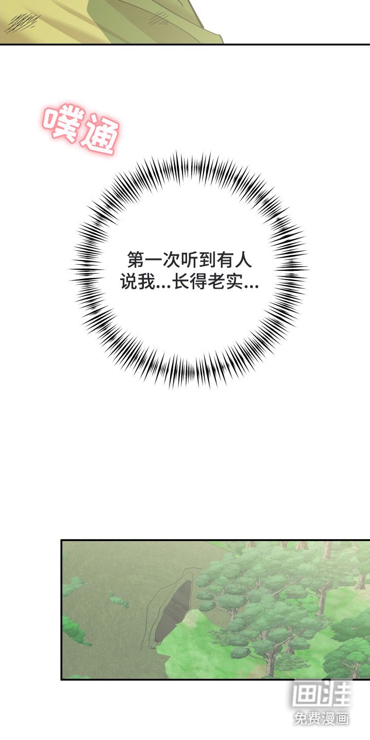 第7章：夸奖