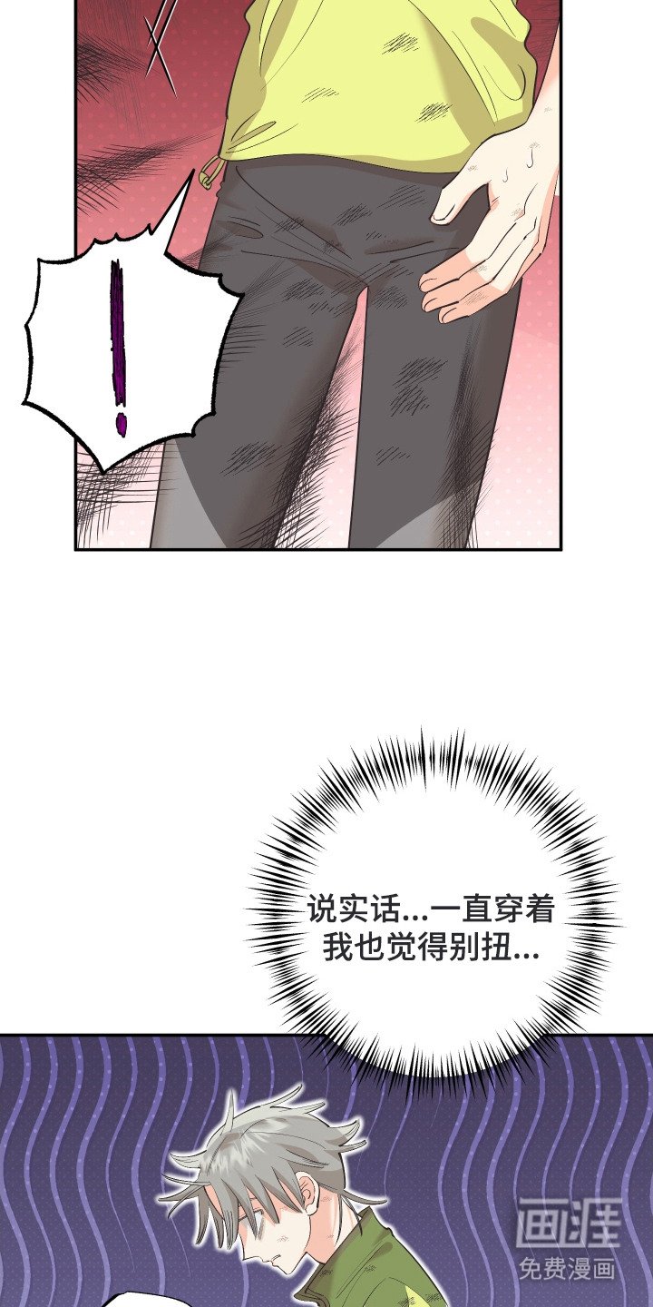 第7章：夸奖