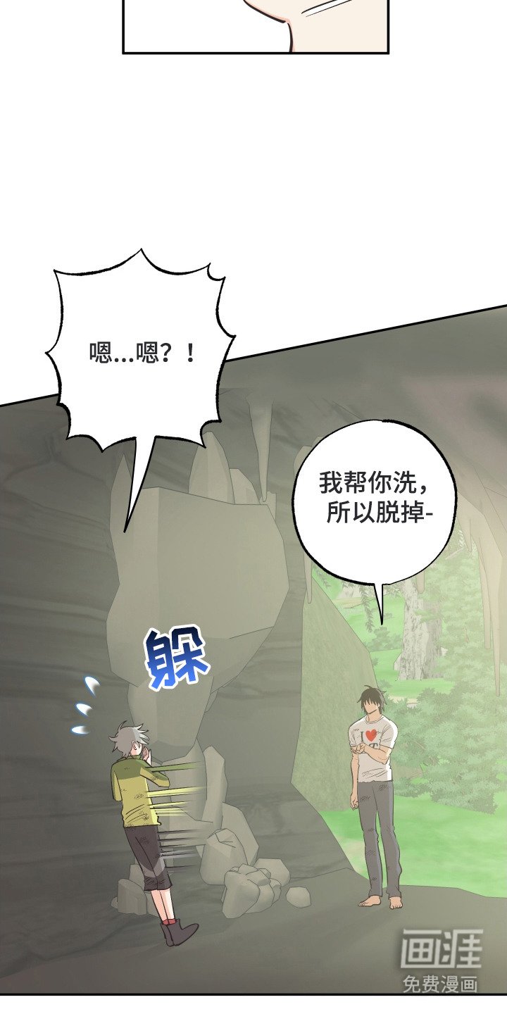 第7章：夸奖