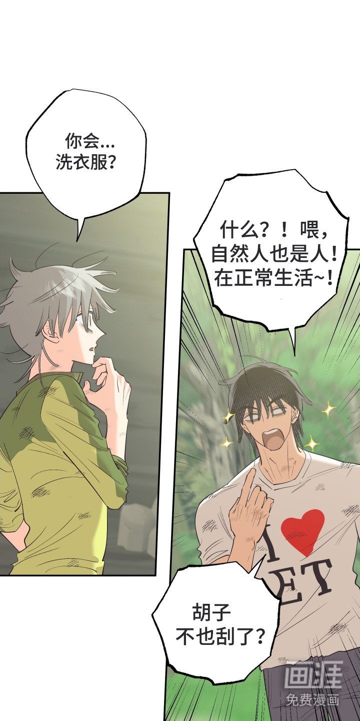 第7章：夸奖