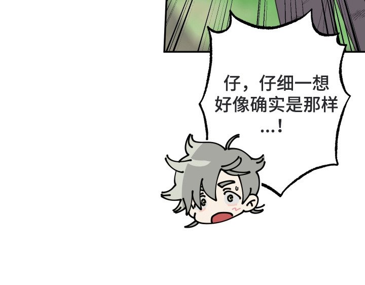 第7章：夸奖