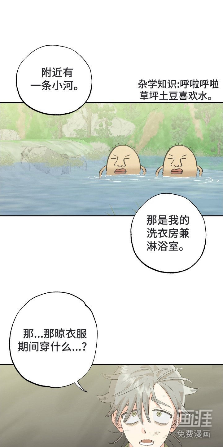 第8章：心跳加速