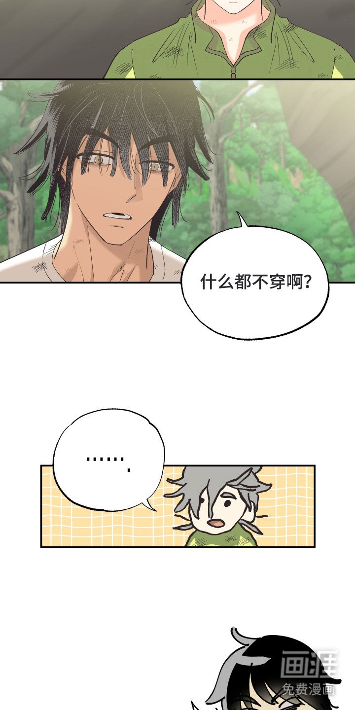 第8章：心跳加速