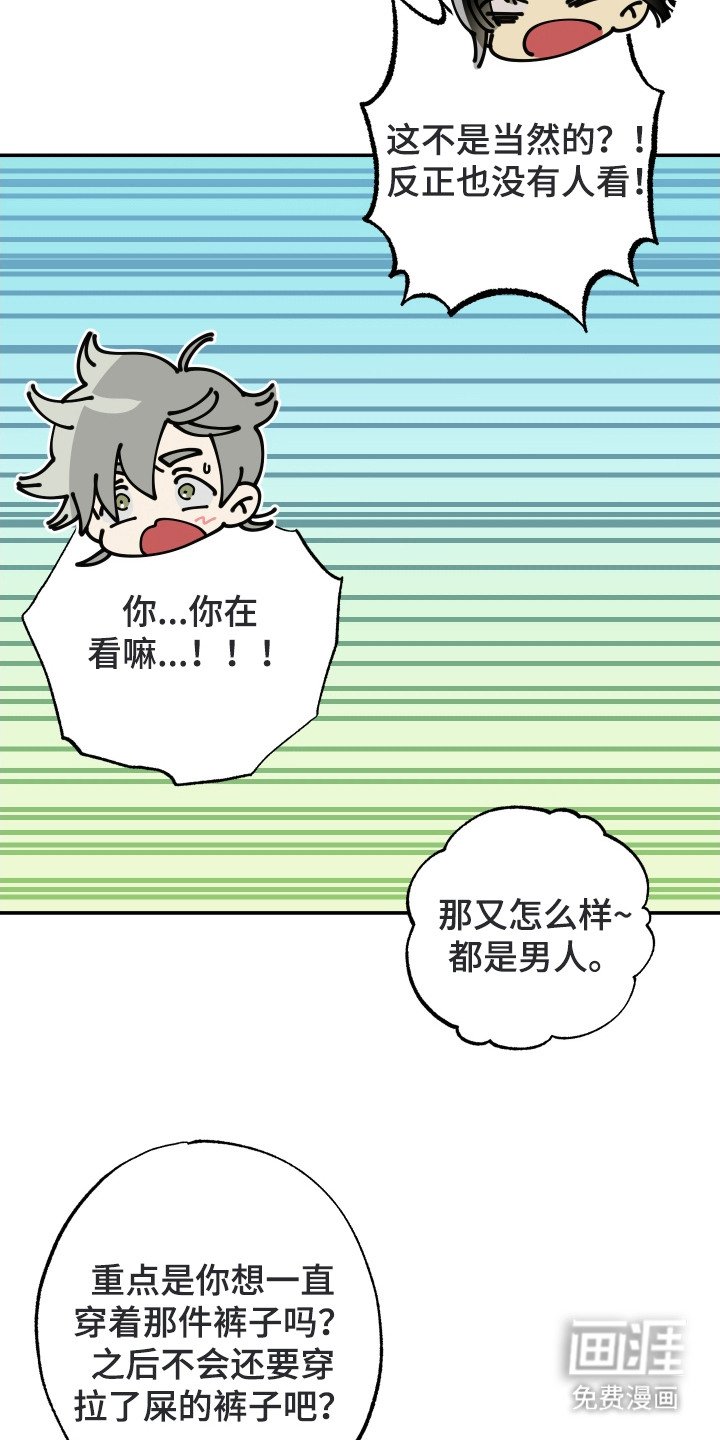 第8章：心跳加速