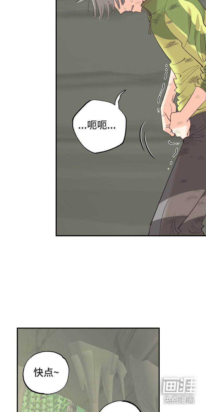 第8章：心跳加速