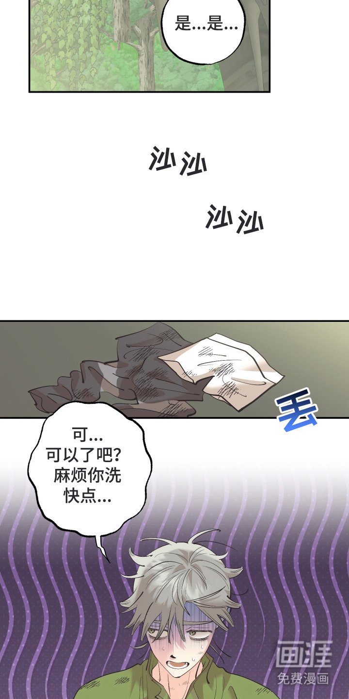 第8章：心跳加速