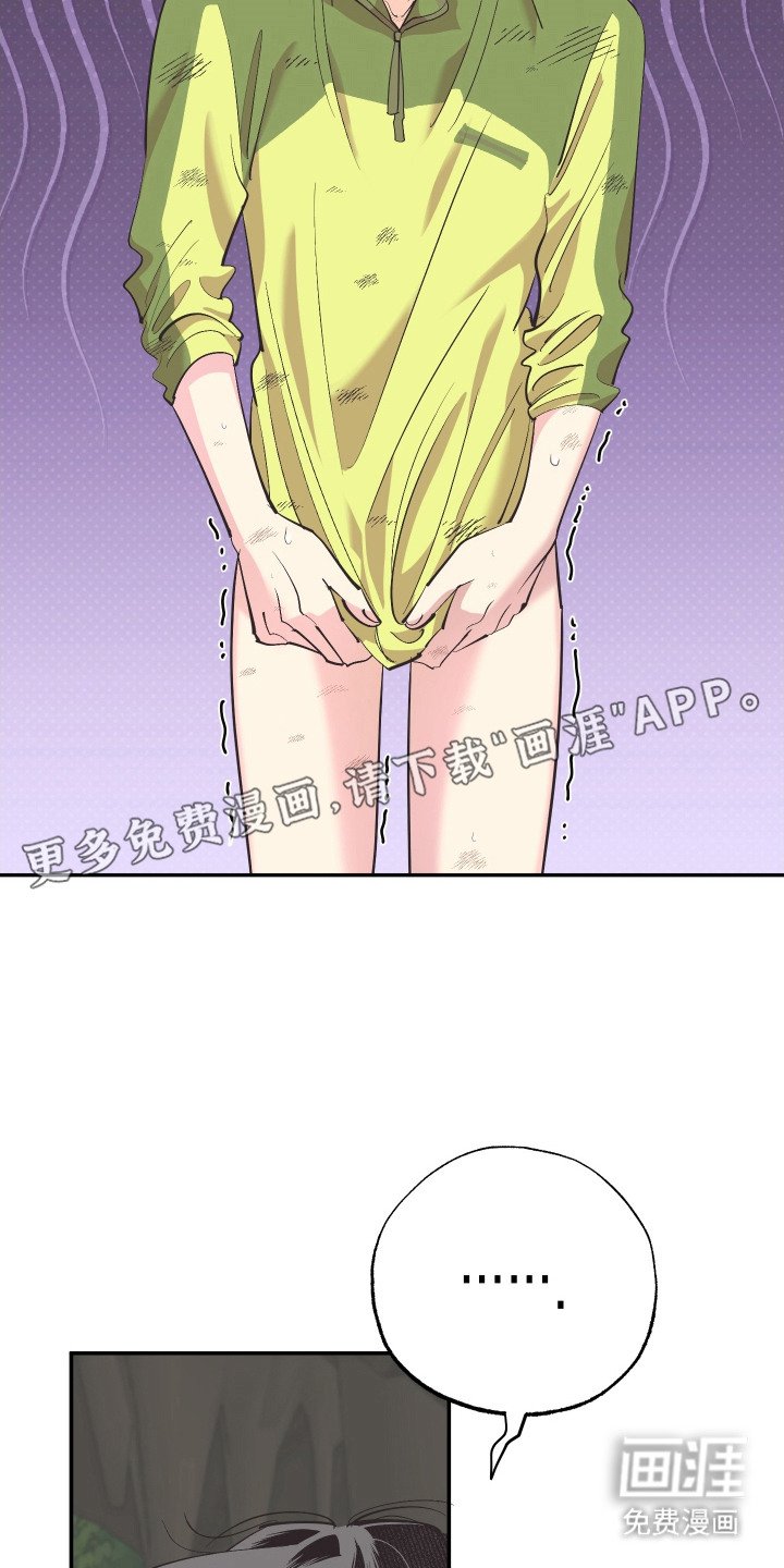 第8章：心跳加速