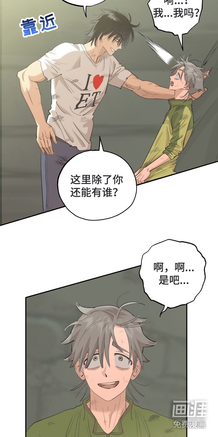 第8章：心跳加速