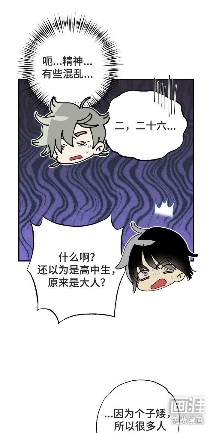 第8章：心跳加速