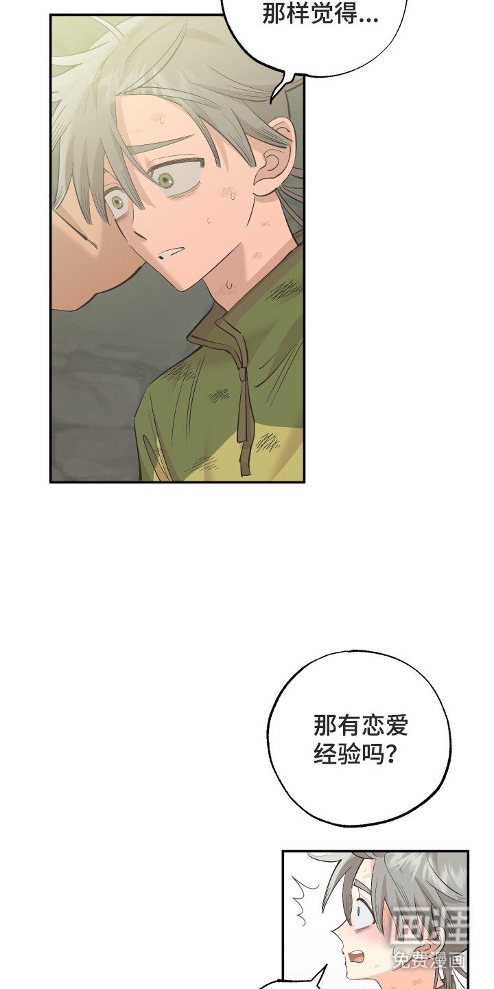 第8章：心跳加速