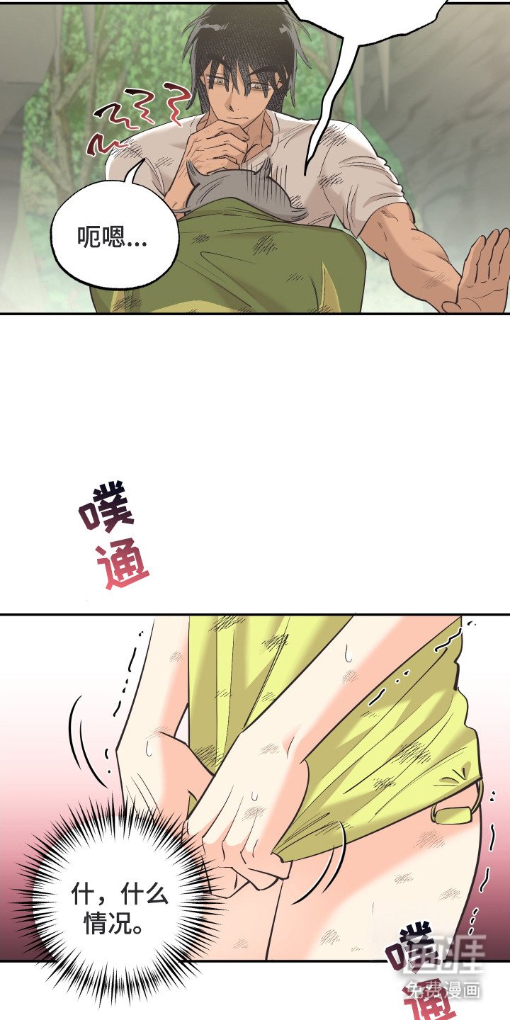 第8章：心跳加速