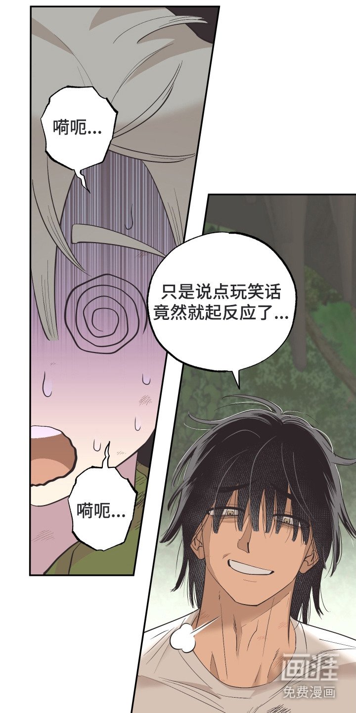 第8章：心跳加速