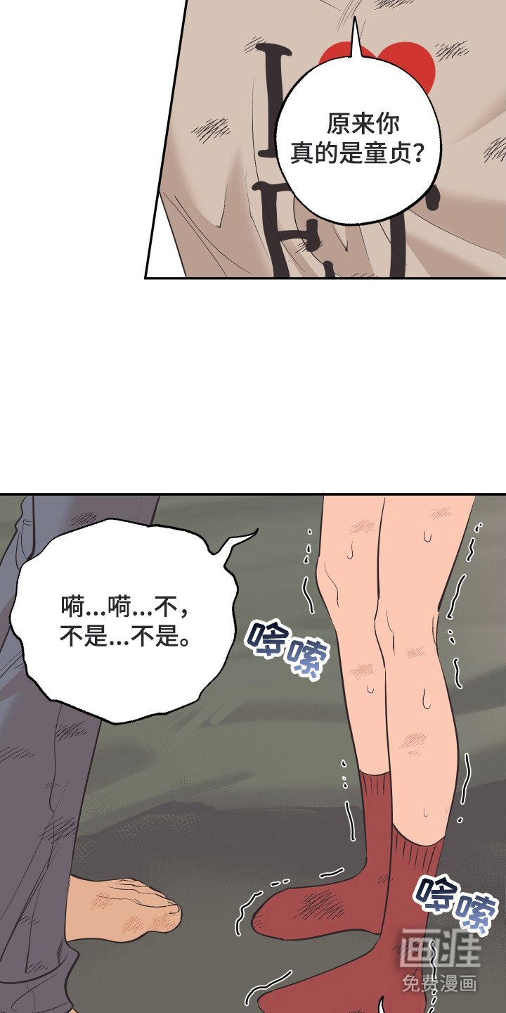 第8章：心跳加速