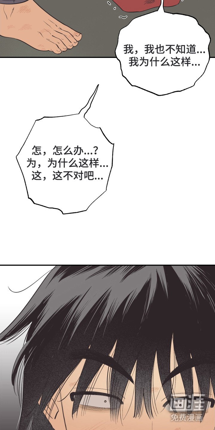 第8章：心跳加速