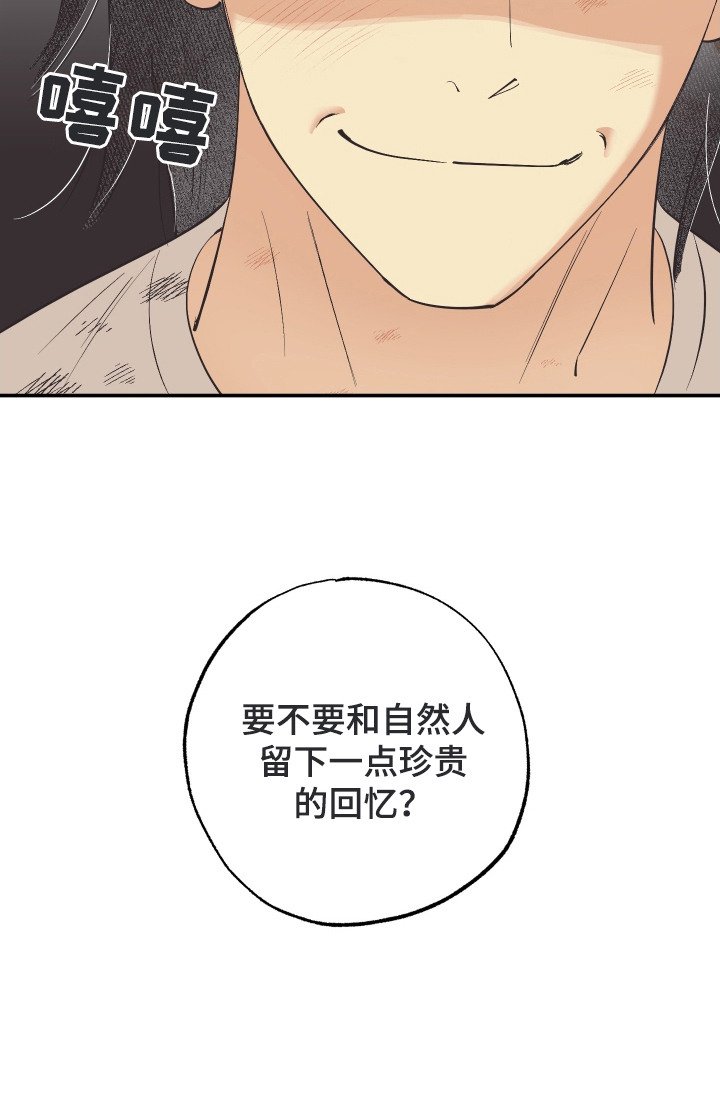 第8章：心跳加速