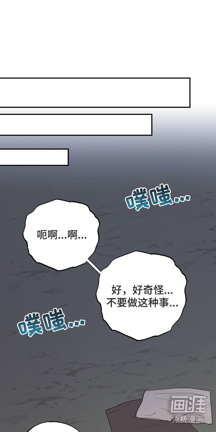 第9章：意识模糊