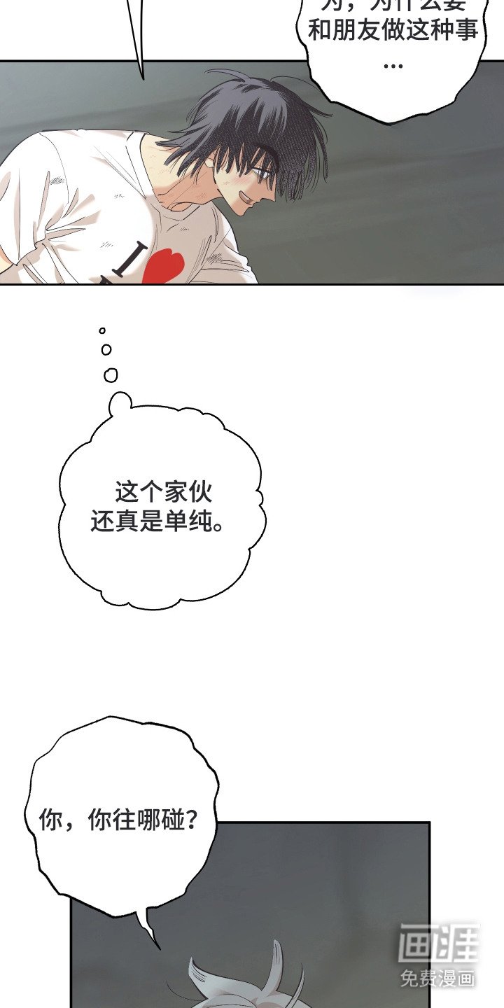 第9章：意识模糊