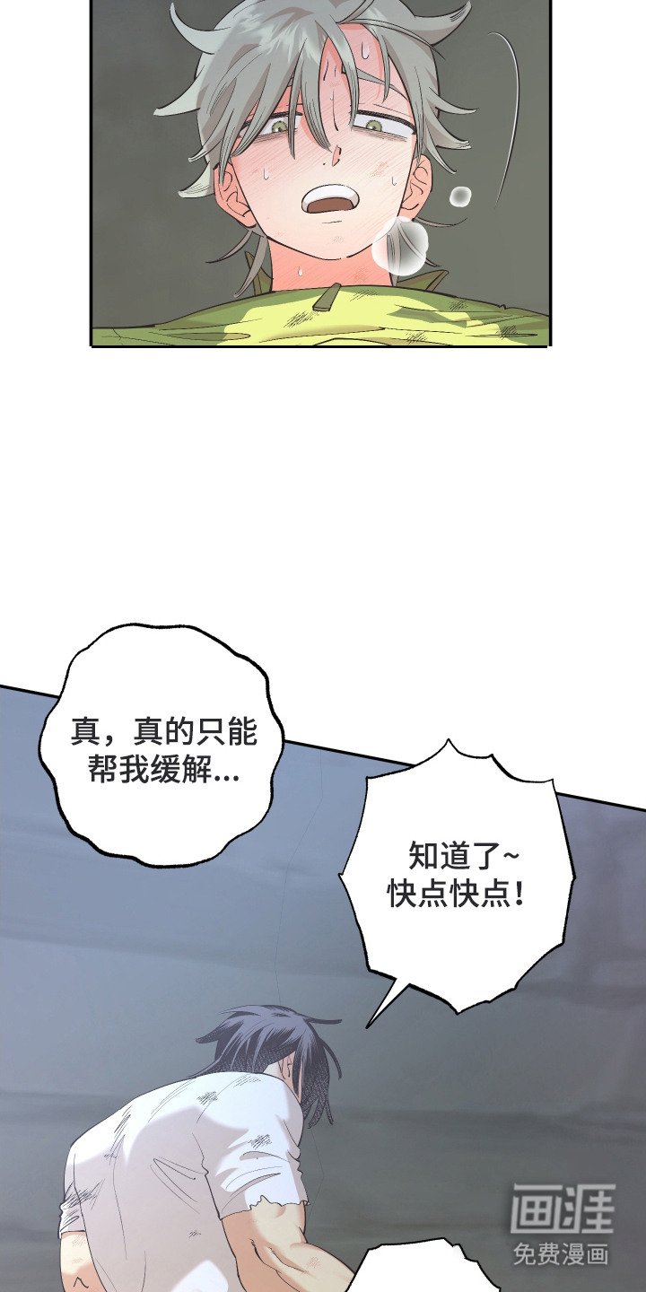 第9章：意识模糊