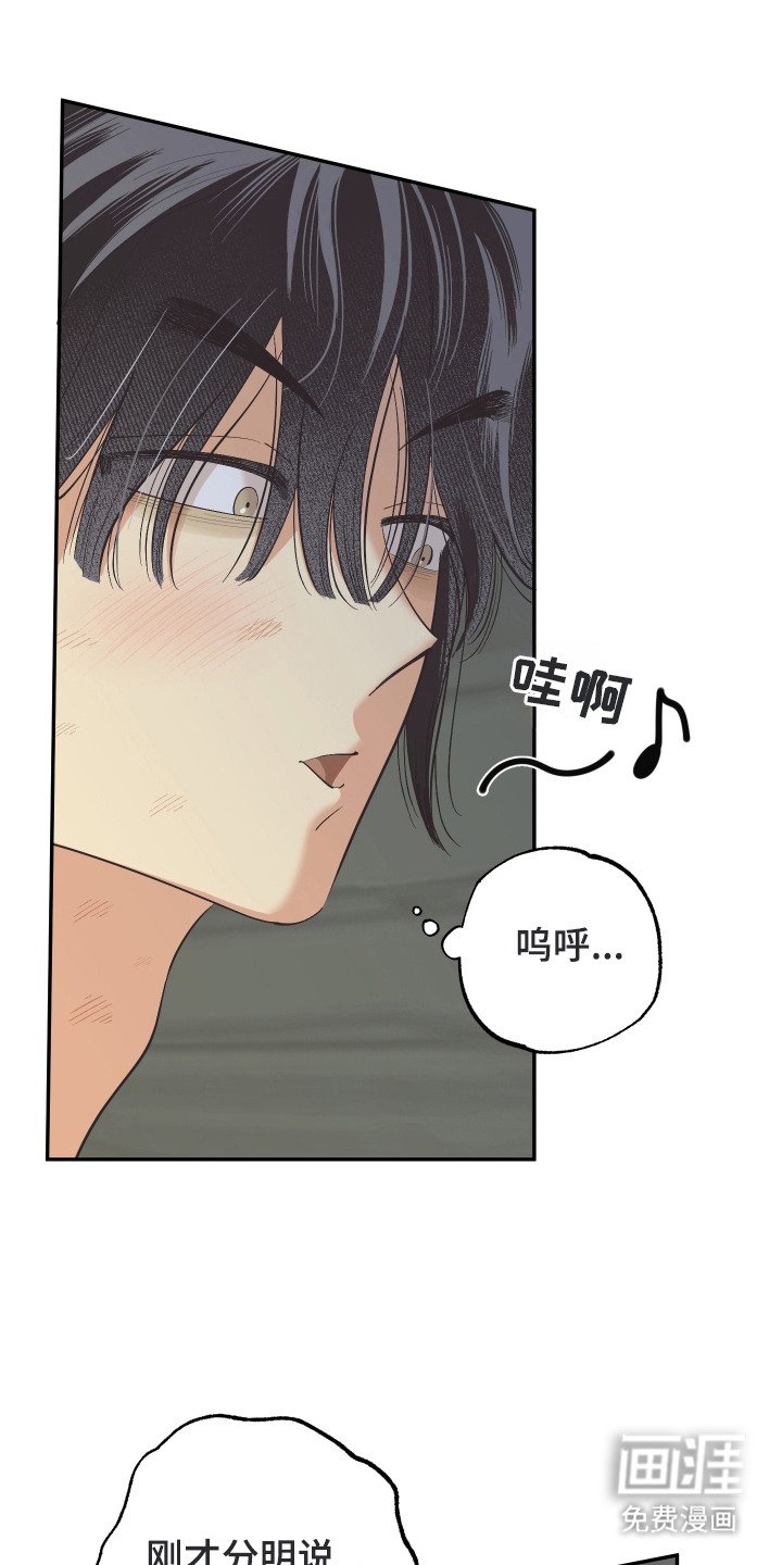 第9章：意识模糊