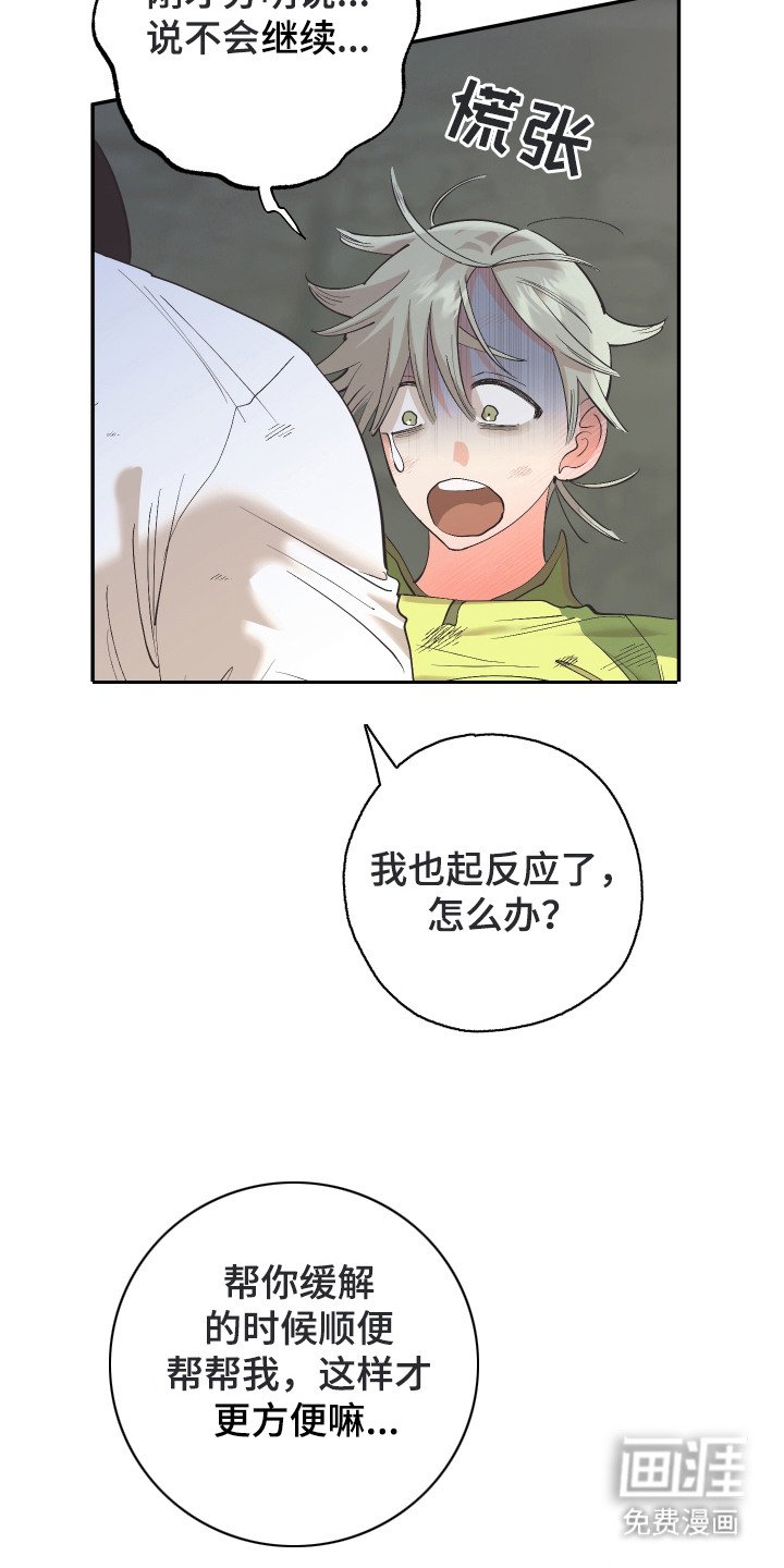 第9章：意识模糊