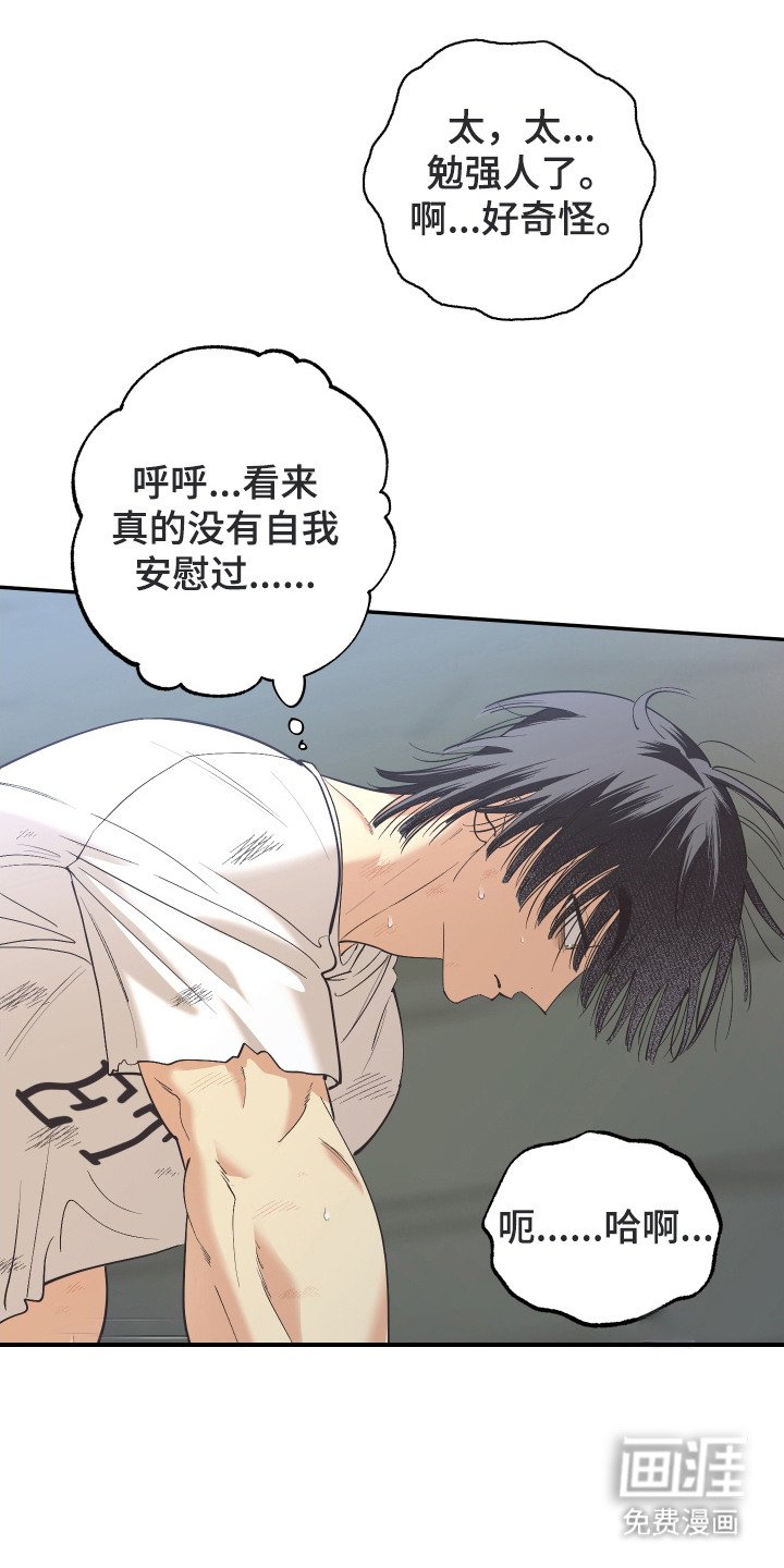 第9章：意识模糊