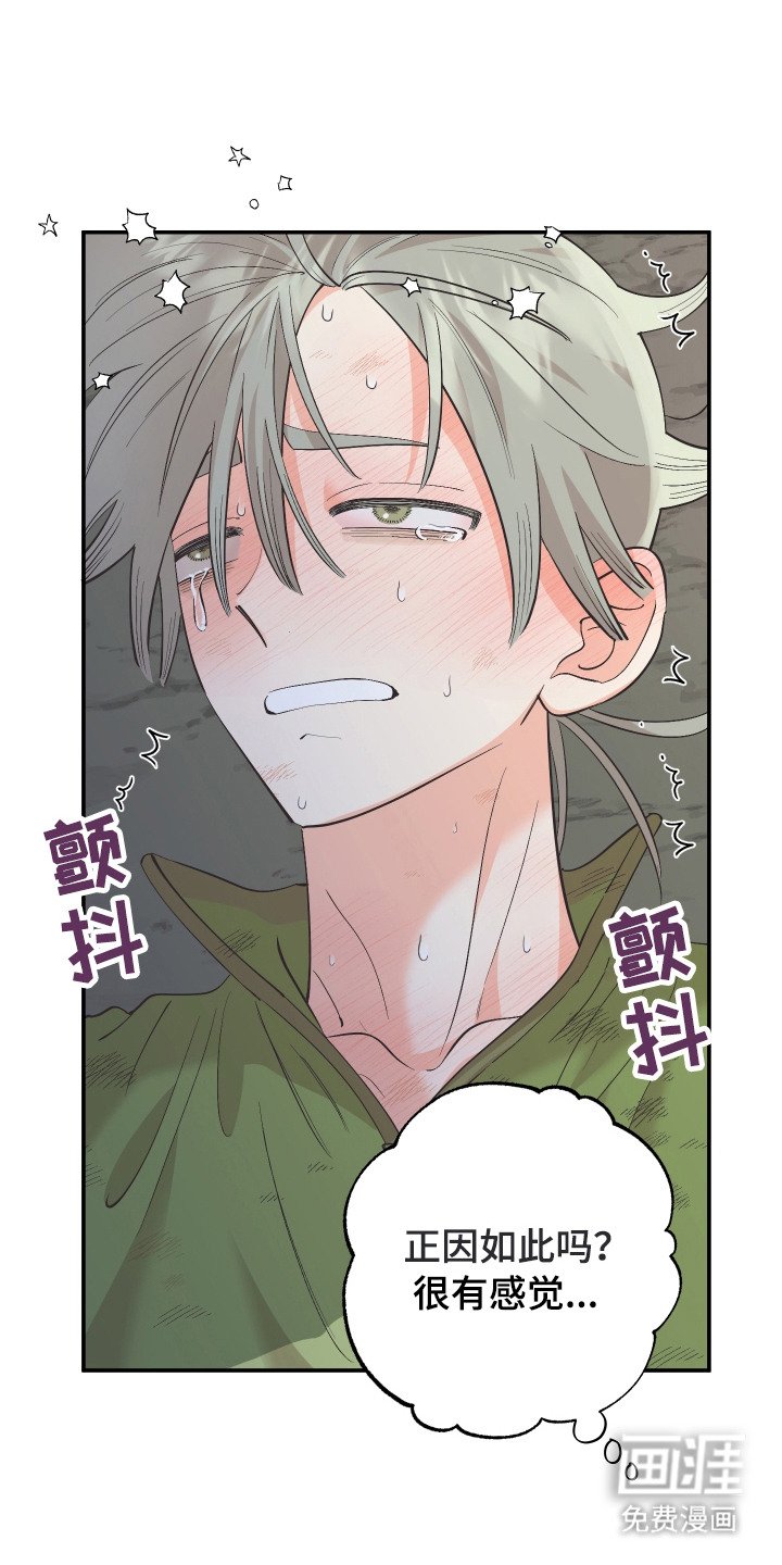 第9章：意识模糊
