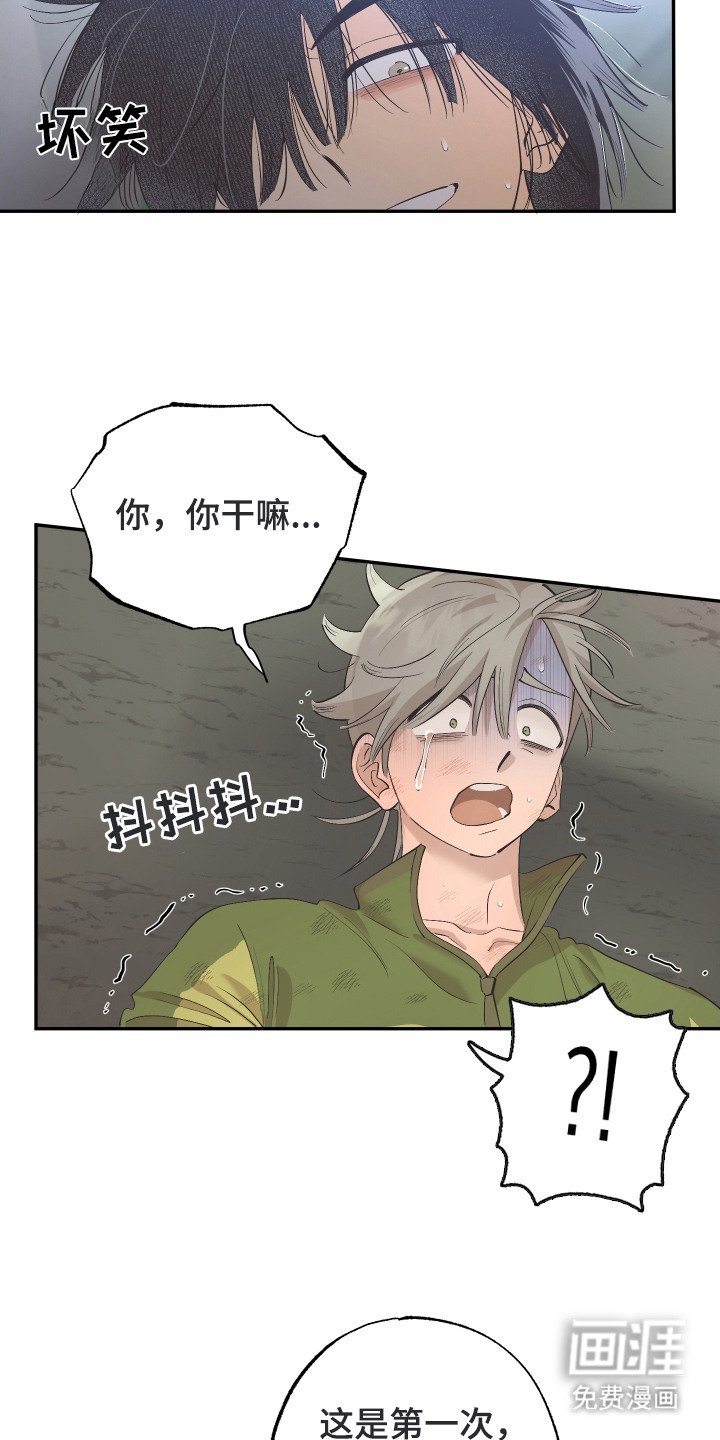 第9章：意识模糊