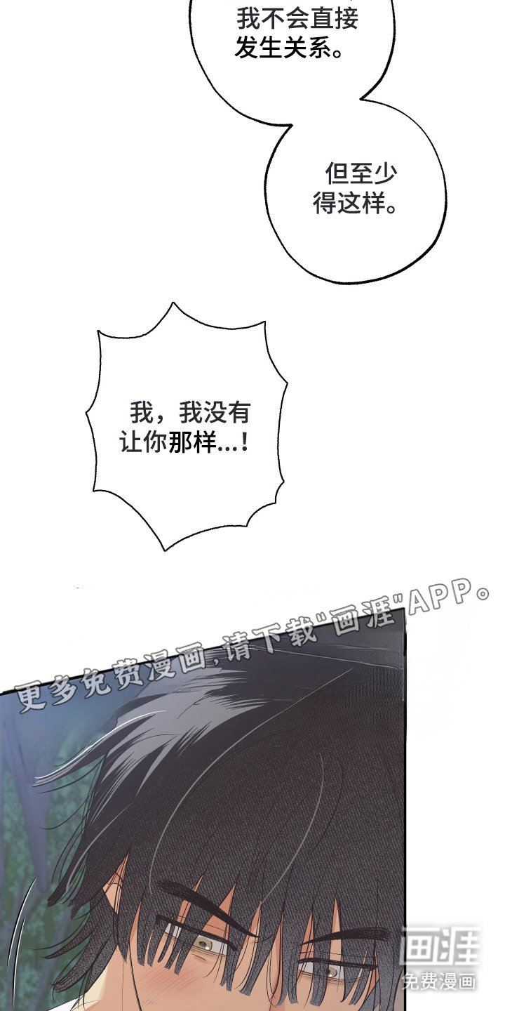 第9章：意识模糊