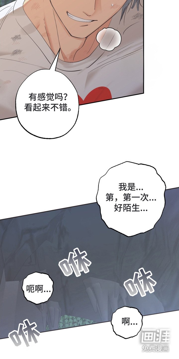 第9章：意识模糊