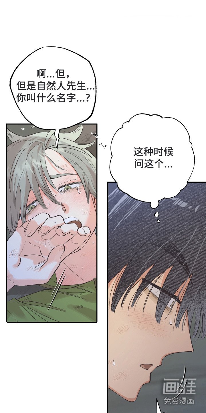 第9章：意识模糊