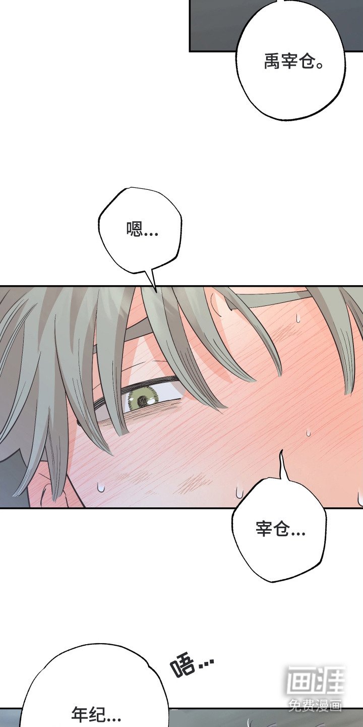 第9章：意识模糊