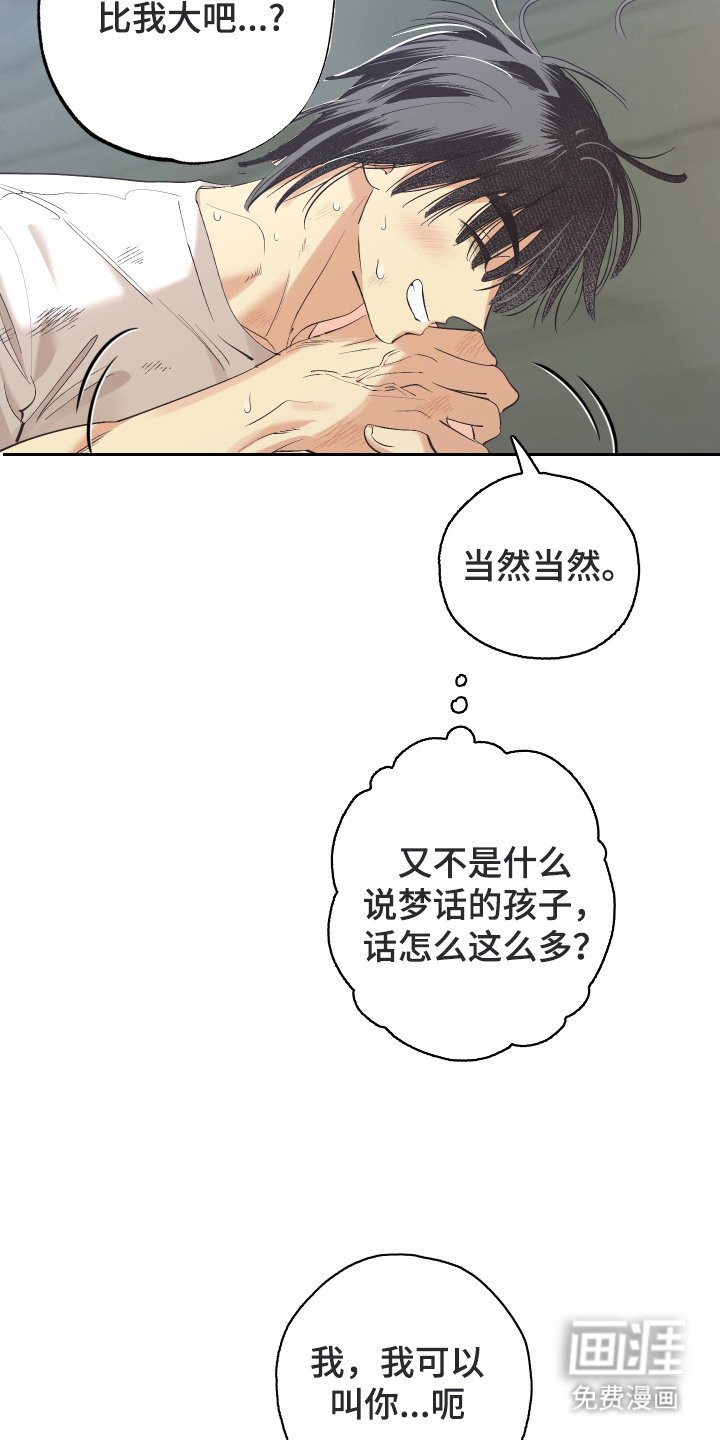 第9章：意识模糊
