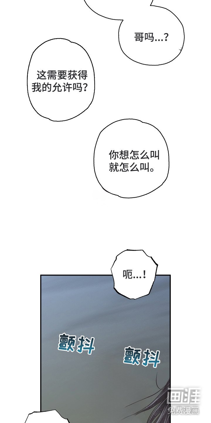 第9章：意识模糊
