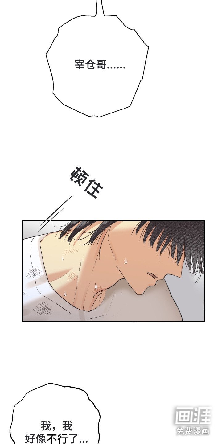 第9章：意识模糊