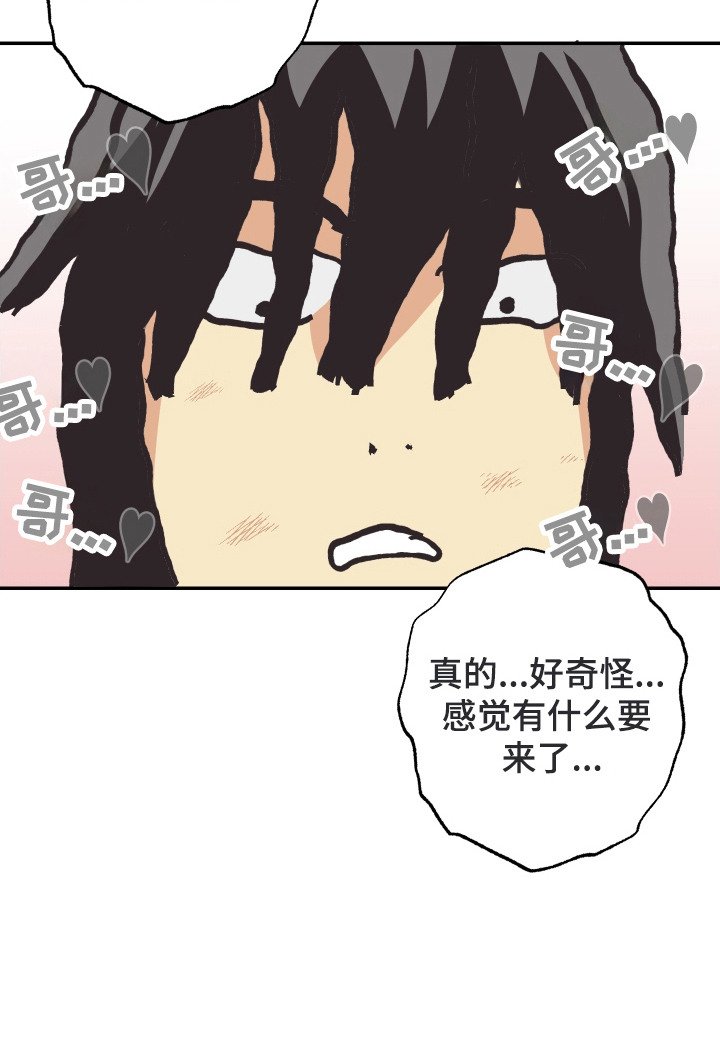 第9章：意识模糊