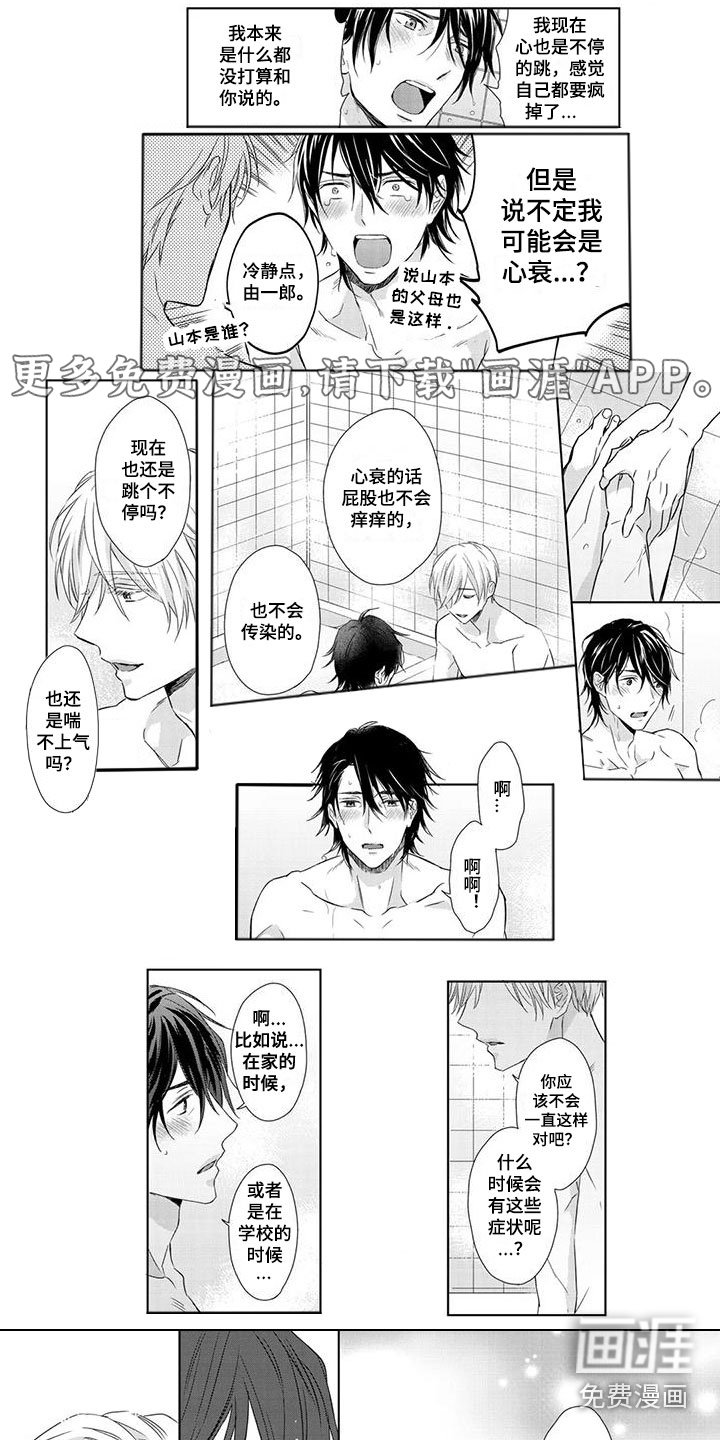 第10章：都给我看